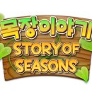 태고목장 이미지