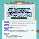 영주개발 이미지