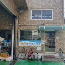 소망카센터 이미지