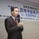 조봉현 이미지
