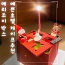 델리스베이커리 | 특별하고 맛있는 케이크 추천, 메이필드호텔 델리스 메리조이박스