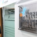 선수합숙소 이미지