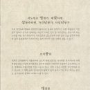 삼현육각피리보존회 발표회 | 최경만선생님 - 삼현육각피리보존회 국립국악원 발표회! 서도민요 서도소리 김초아 공연