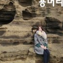 웃뜨르협재312