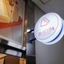 홍베이팡안양 이미지