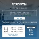 늘건강내과이비인후과의원 이미지