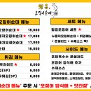 황금오징어순대 네이버블로그