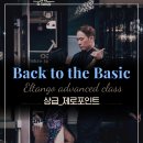 [목요일 상급 클래스] Back to the basic!! 하체 트레이닝의 완성!! 제로포인트!! 3월 2일 개강!! 이미지