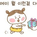 김밥조아 이미지