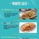 월남면반 네이버블로그