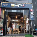 오븐마루수완 - 광산구 장덕로95번길 16 | 오븐마루수완
