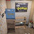 얼빵실내 낚시터 | 인천 실내 데이트 구월동 얼빵낚시카페 아이랑 갈만한곳