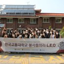 충주성심맹아원 이미지