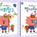 허니파머즈 아소비서포터즈가 알려주는 아소비프로그램:) 유치/초등/특별 프로그램