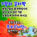 ＜07,28.주일오전예배설교＞ 피곤치 않은 인생을 살자 이미지