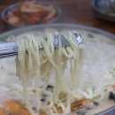 내포해물칼국수 네이버블로그