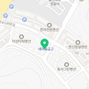 등뼈(선암점) 이미지