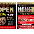 레드짐 피트니스 이미지