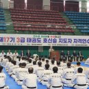 태풍태권도체육관 이미지