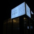 강남역 증명사진 취업사진 추천 스튜디오꽃일다 두번째 내돈내산 방문 후기