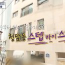 역삼2-112 이미지