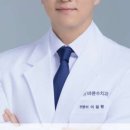 바른수치과의원 이미지