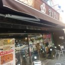 알콩달콩커피 이미지