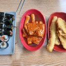 이애영떡볶이