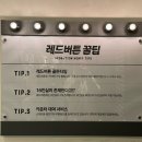 보드게임카페레드버튼제주시청