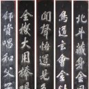 북두칠성반점 이미지