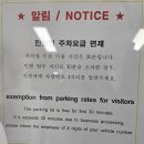 보성리사무소 | 제주 영어교육도시 지원사무소 방문 후기_Global Education City Office