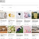 커넥트인 | 리뷰노트 체험단 브랜드 커넥트 체험단 수익 후기!