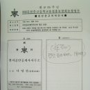 천지공인중개사사무소 이미지