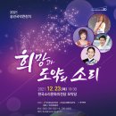 희망-도약 이미지