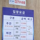 사기막골로 105번길 이미지