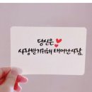 초원사랑어린이집 이미지