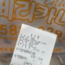 페리카나 서창점 네이버블로그