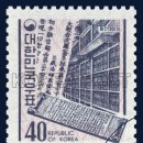 조판