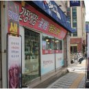 박민호간장게장