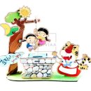 해님달님어린이집 이미지