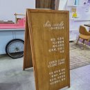 서산다님길협동조합 이미지