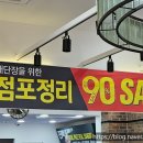 안경창고킹싸군 네이버블로그