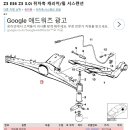 뒤 차축 캐리어(멤버) 판매 합니다. REAR AXLE CARRIER 33311090957 이미지