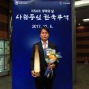 제일전기 이미지