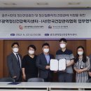 광주광역정신건강복지센터 이미지