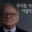 원풍물산,엠에스씨,형지i&c,세보엠이씨,원일특강,리드코프,청보산업,삼륭물산,원익큐브,삼현철강,유니슨,글로본,제미니투자,에너토크,cnh,삼보판지,동일철강 이미지