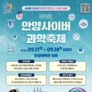 안양신기초등학교 이미지