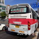 해동여객 이미지