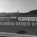 마산가포신항터미널