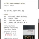 남궁타투 이미지